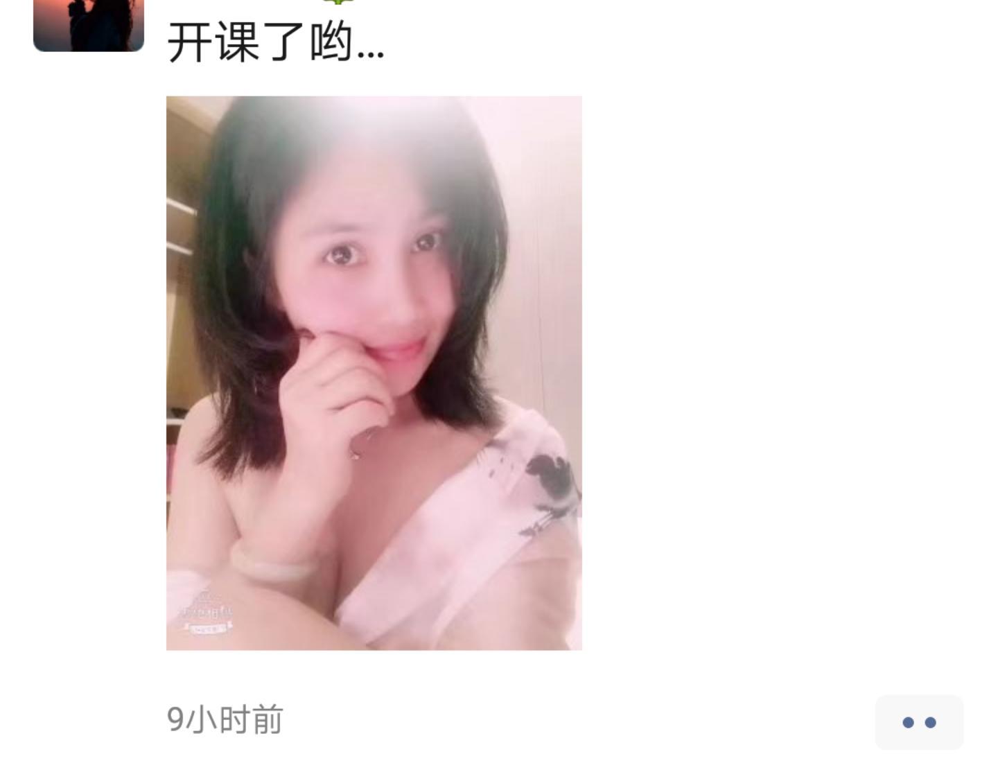 梅林温柔可爱妹子，长相甜美温柔 第1张