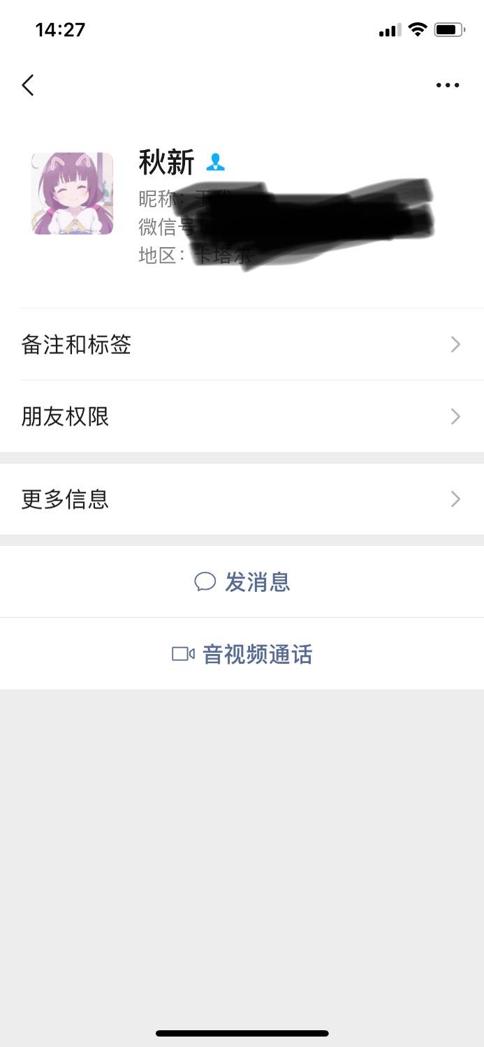 河北承德老楼凤 第1张
