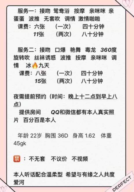 坂田风骚诗琪约炮 第5张