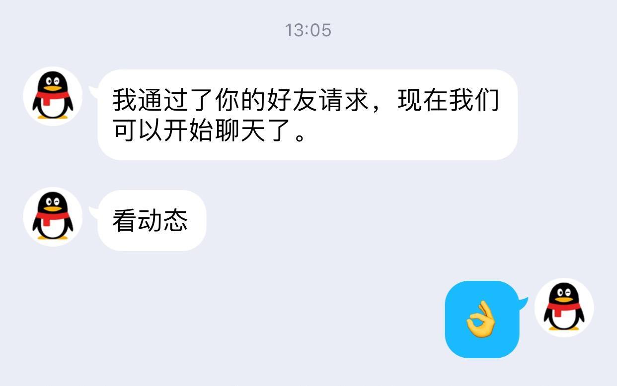 出来兼职的良家小姐姐 第2张